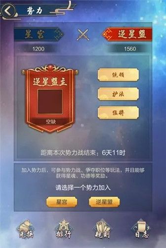 玄元剑仙图片2