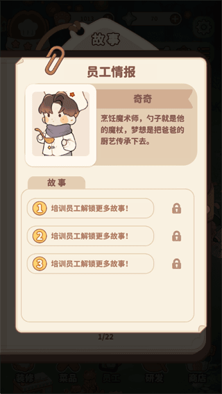 新手指南配图2
