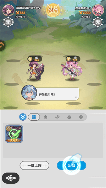 游戏怎么玩配图4
