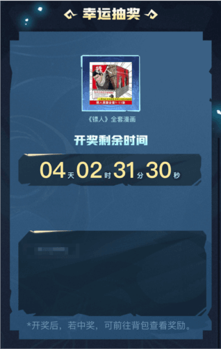 超进化物语5