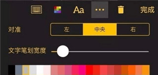 imgplay app7