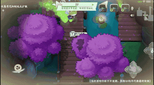 阴阳师:妖怪小班6