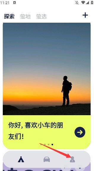 怎么登录配图2