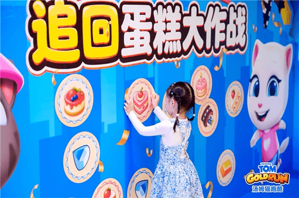 汤姆猫跑酷5