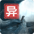江湖百异图安卓下载_江湖百异图下载 v0.8.19官方手机版
