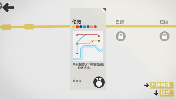 新手教程配图2