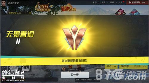 图四:回归起点,重新开始