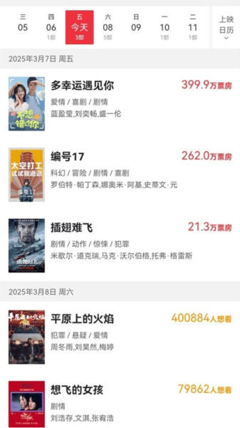 软件特色配图1