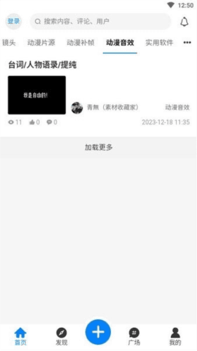 次元屋图片4