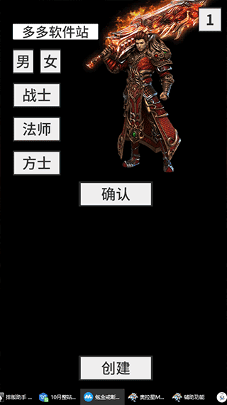 怎么玩配图2