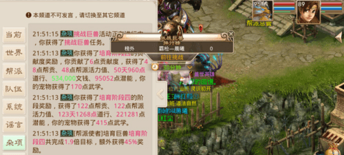 问道手游vivo版怎么赚钱快6