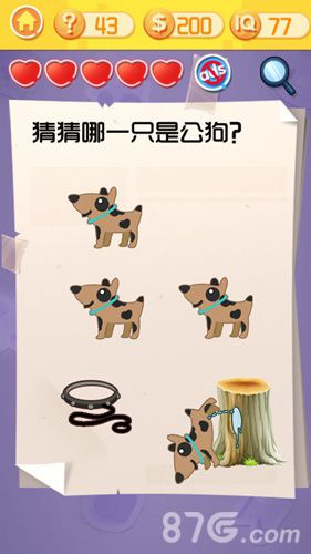 囧囧挑战3第四十三关攻略