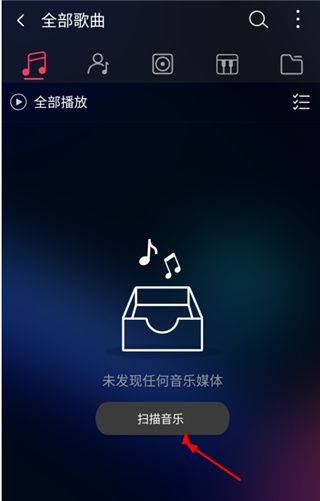怎么导入酷我下载的hifi音乐配图2