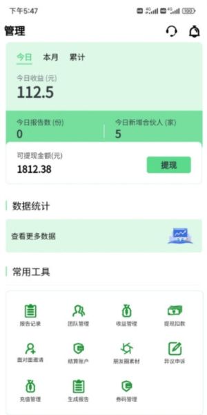 极客查2