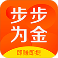 步步为金app