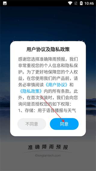 怎么注销账号配图1