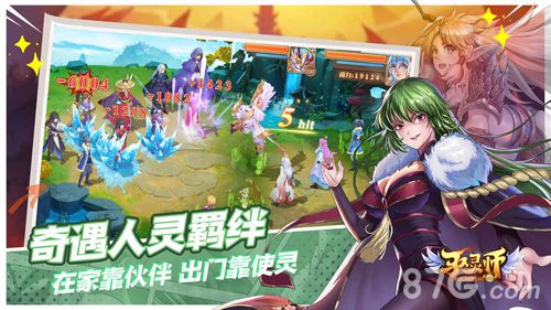 驭灵师手游宣传片3