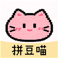 拼豆喵app下载_拼豆喵官方版下载 v1.0.5安卓版