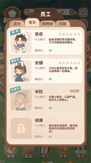 游戏攻略配图5