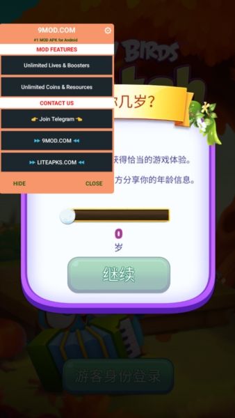 游戏优势配图1