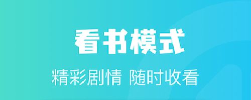简易书屋app软件功能
