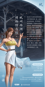和平精英7