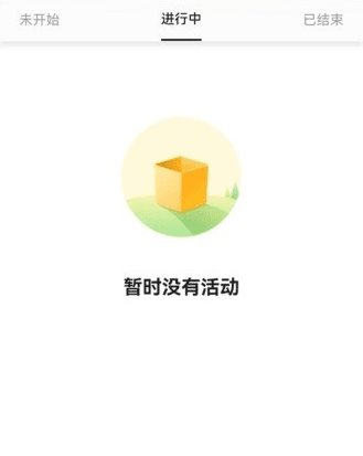大象出行司机端app