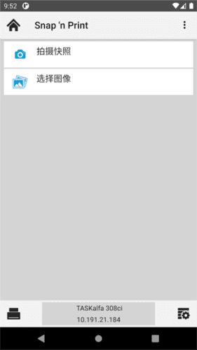 软件功能配图1