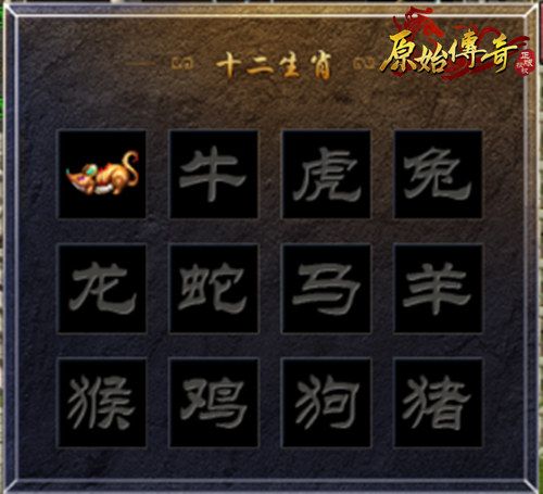 《原始传奇》炼狱魔降临!英雄不畏艰难冲破绝望! 《原始传奇》炼狱魔降临!英雄不畏艰难冲破绝望!