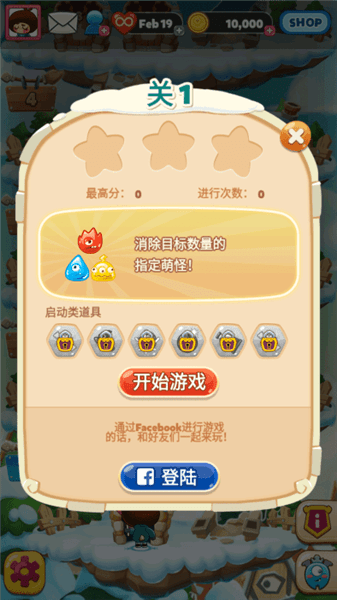 游戏怎么玩配图3