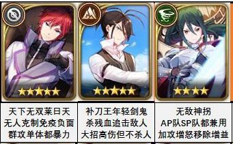 T0角色