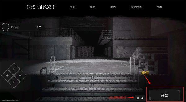 游戏机制配图1