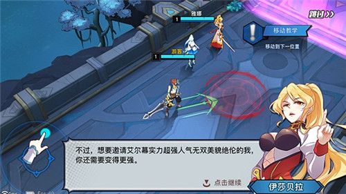 光影对决游戏截图