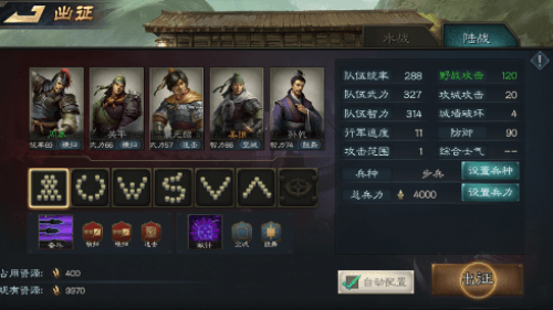汉帝英豪5