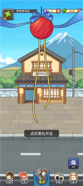 游戏怎么玩配图2