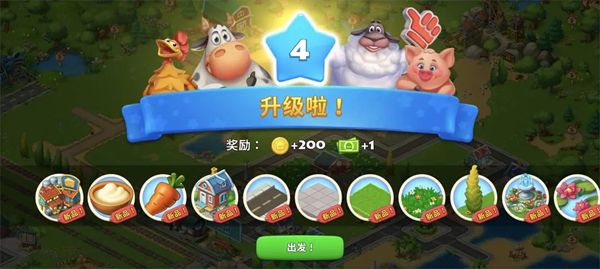基础攻略配图6