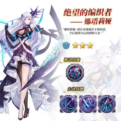 苍之纪元2