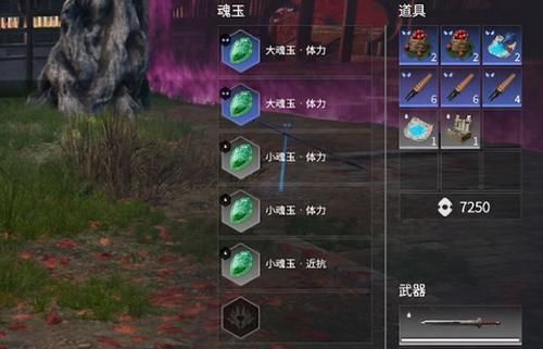 永劫无间怎么快速捡装备 永劫无间怎么快速捡装备