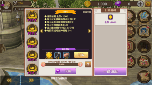 游戏攻略配图7