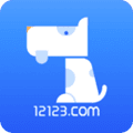 12123查违章app