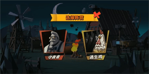 怎么联机配图1