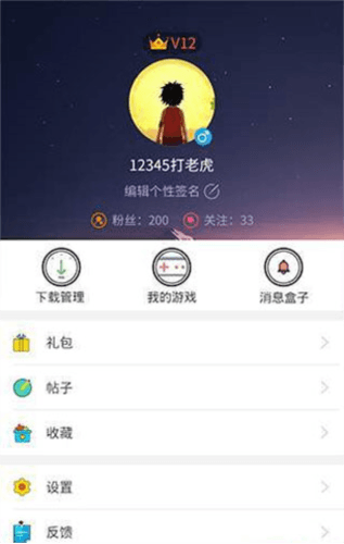 怎么刷迷你币配图2
