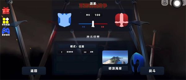 玩法攻略配图2