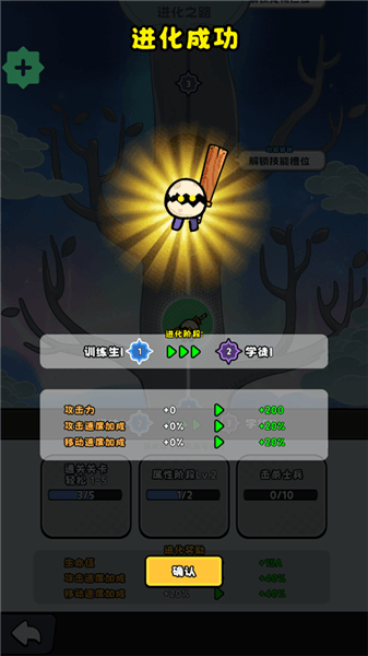 怎么玩配图4