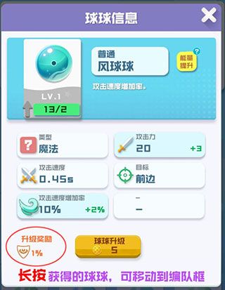 新手攻略配图2