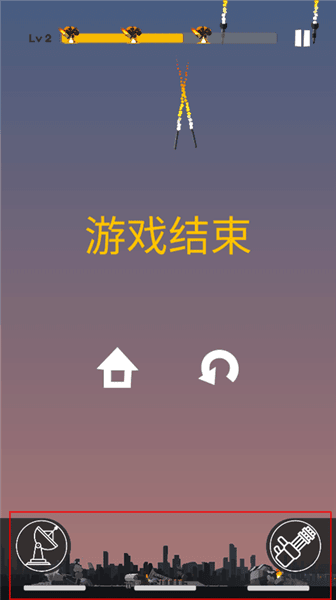 导弹拦截游戏玩法攻略配图8