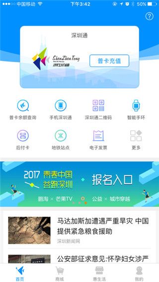 鹏淘2