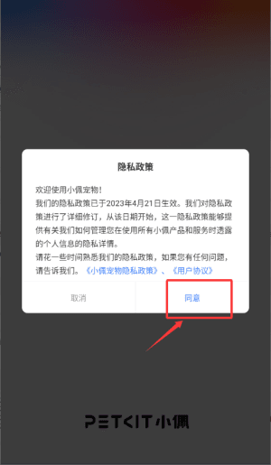 使用教程配图1