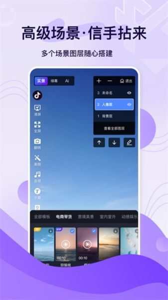 铅笔刀app2