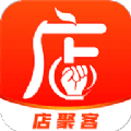 店聚客